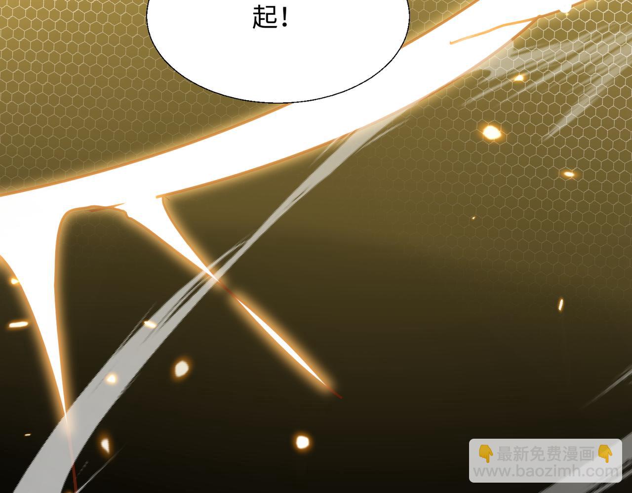 🍚玄幻：我的女帝徒弟要黑化 第55话 魔巨剑的恐怖 第36页