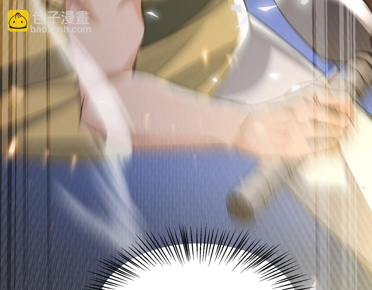 🍚玄幻：我的女帝徒弟要黑化 第55话 魔巨剑的恐怖 第42页