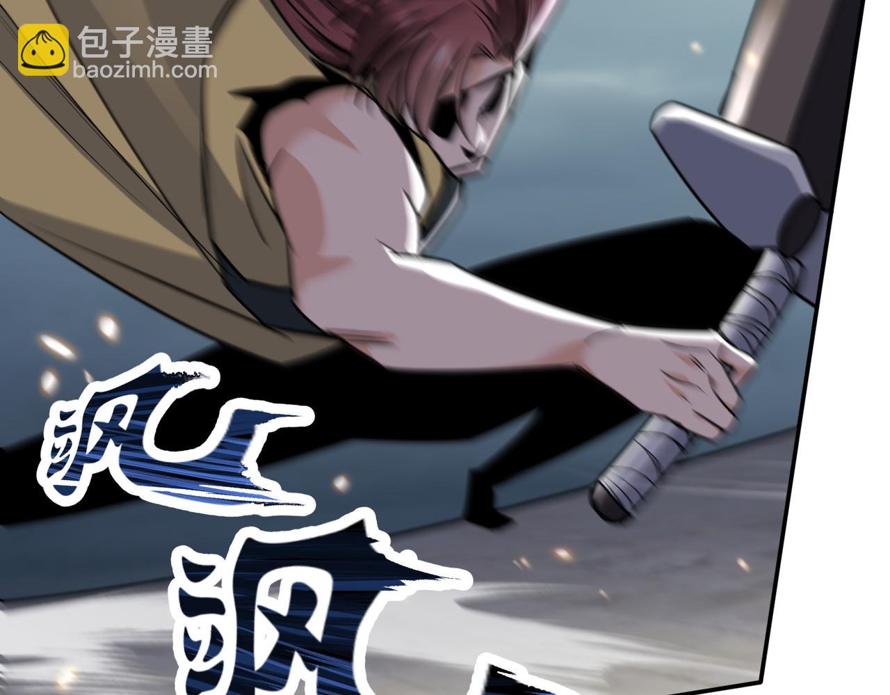 🍚玄幻：我的女帝徒弟要黑化 第55话 魔巨剑的恐怖 第44页