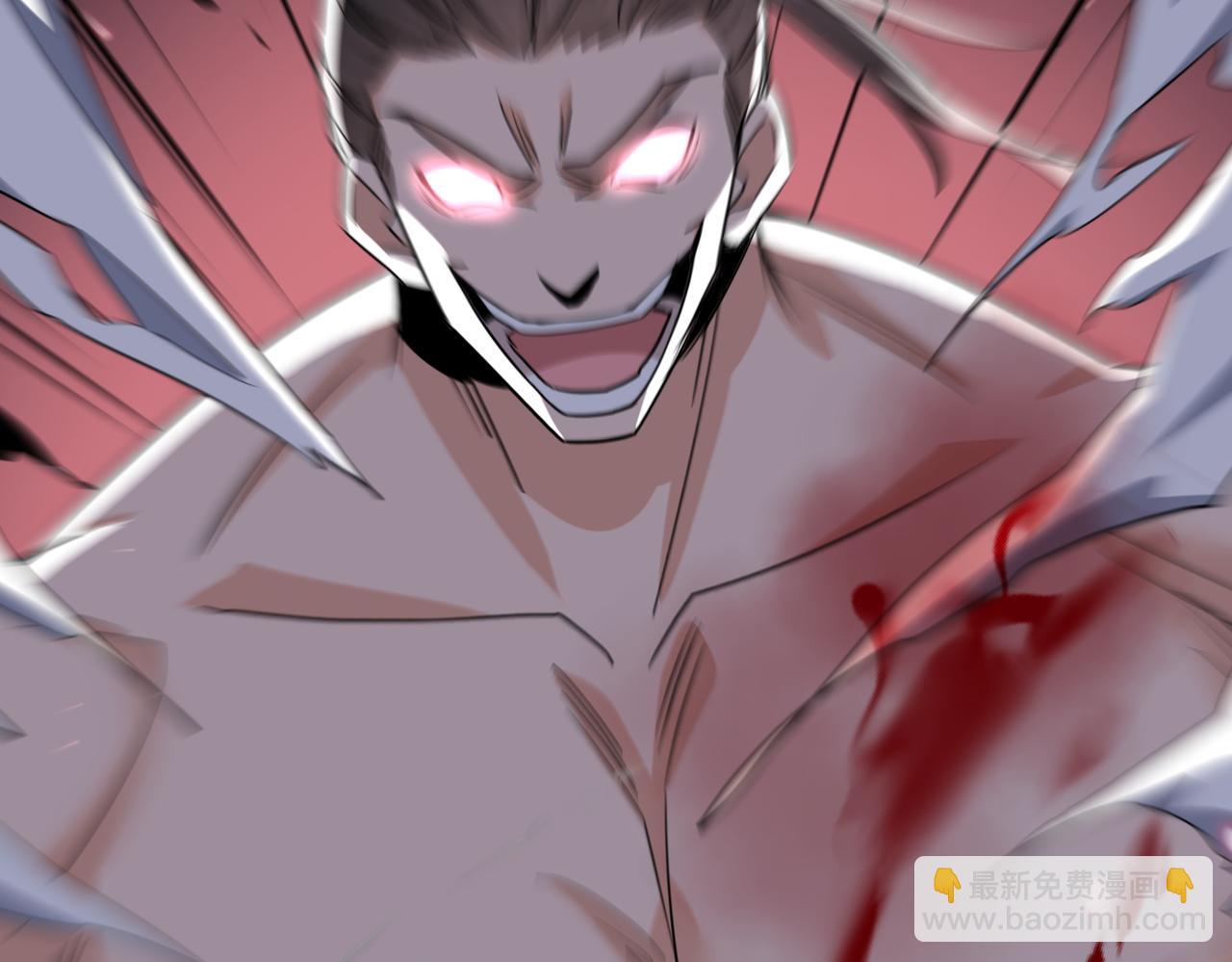 🍚玄幻：我的女帝徒弟要黑化 第55话 魔巨剑的恐怖 第6页