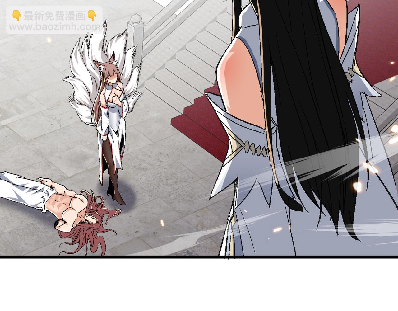 🍚玄幻：我的女帝徒弟要黑化 第57话 交出修罗塔！ 第21页
