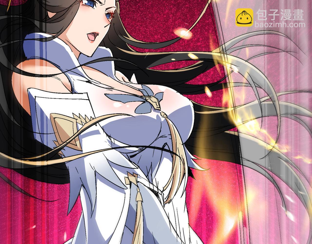 🍚玄幻：我的女帝徒弟要黑化 第57话 交出修罗塔！ 第30页