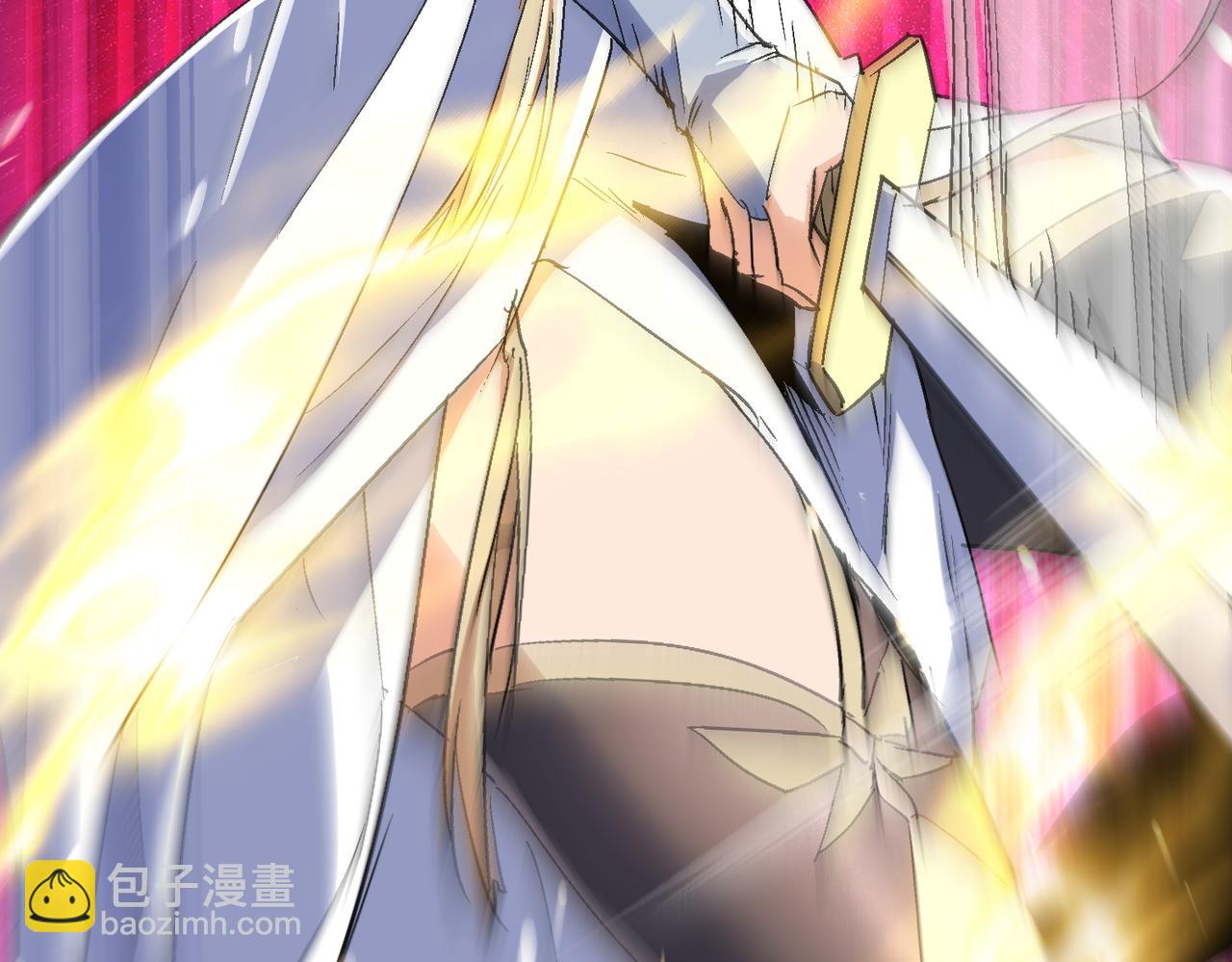 🍚玄幻：我的女帝徒弟要黑化 第57话 交出修罗塔！ 第31页