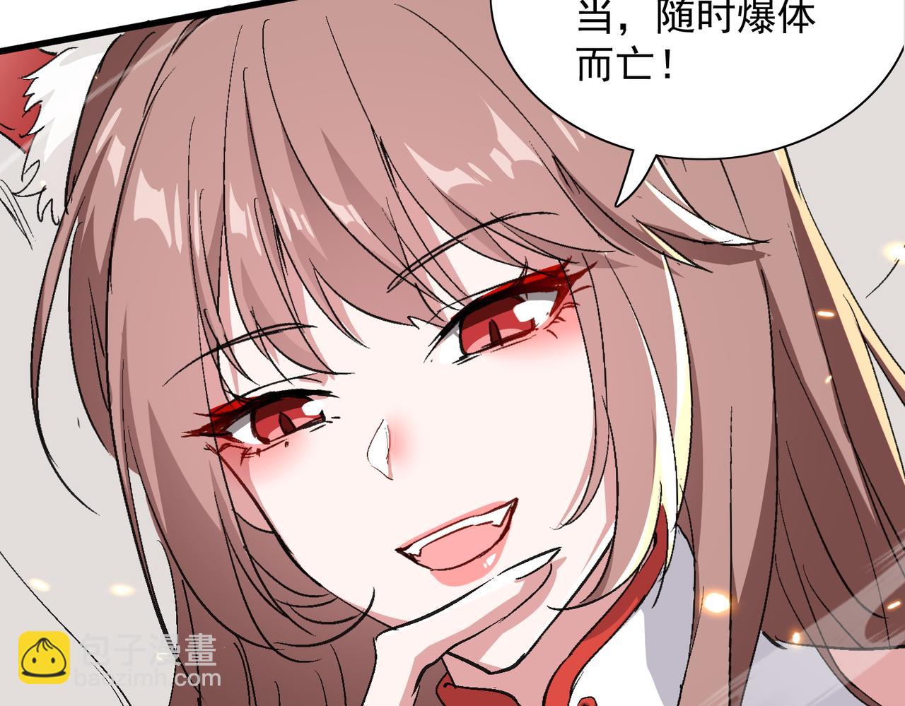 🍚玄幻：我的女帝徒弟要黑化 第57话 交出修罗塔！ 第35页