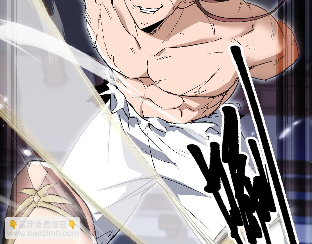 🍚玄幻：我的女帝徒弟要黑化 第57话 交出修罗塔！ 第48页