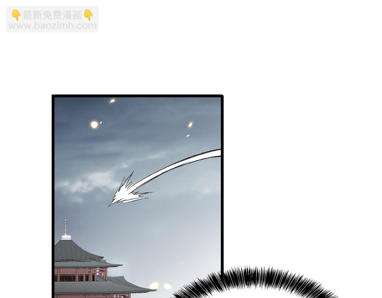 🍚玄幻：我的女帝徒弟要黑化 第57话 交出修罗塔！ 第5页