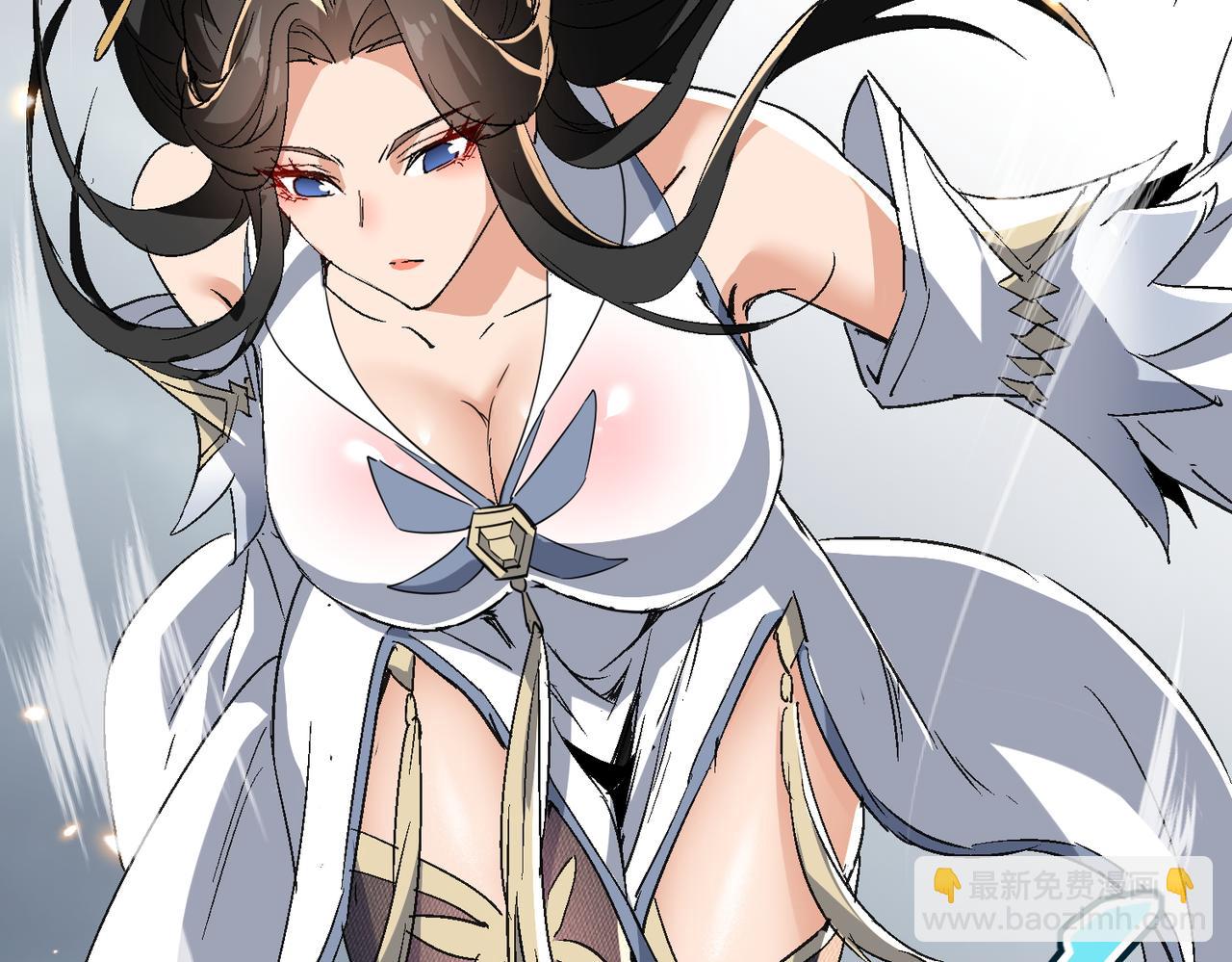 🍚玄幻：我的女帝徒弟要黑化 第57话 交出修罗塔！ 第7页