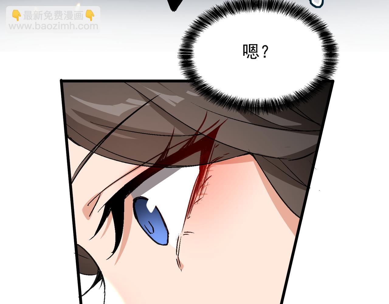 🍚玄幻：我的女帝徒弟要黑化 第57话 交出修罗塔！ 第9页