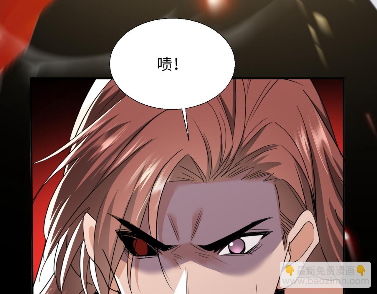 🍚玄幻：我的女帝徒弟要黑化 第59话 尽全力击败你！ 第10页