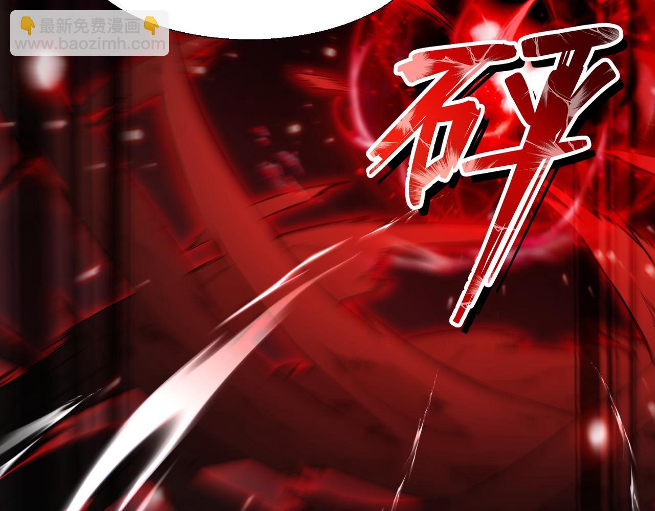 🍚玄幻：我的女帝徒弟要黑化 第59话 尽全力击败你！ 第35页