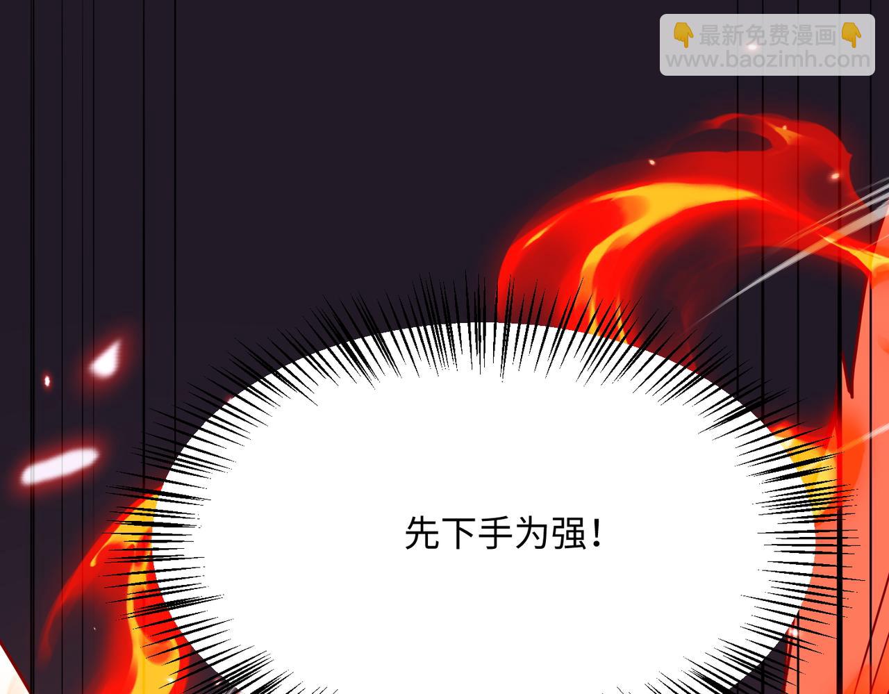 🍚玄幻：我的女帝徒弟要黑化 第59话 尽全力击败你！ 第49页