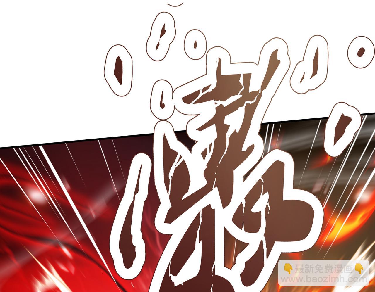 🍚玄幻：我的女帝徒弟要黑化 第59话 尽全力击败你！ 第5页