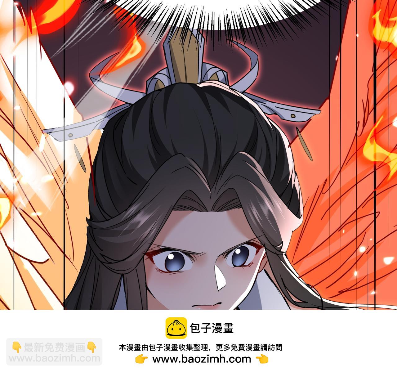 🍚玄幻：我的女帝徒弟要黑化 第59话 尽全力击败你！ 第50页