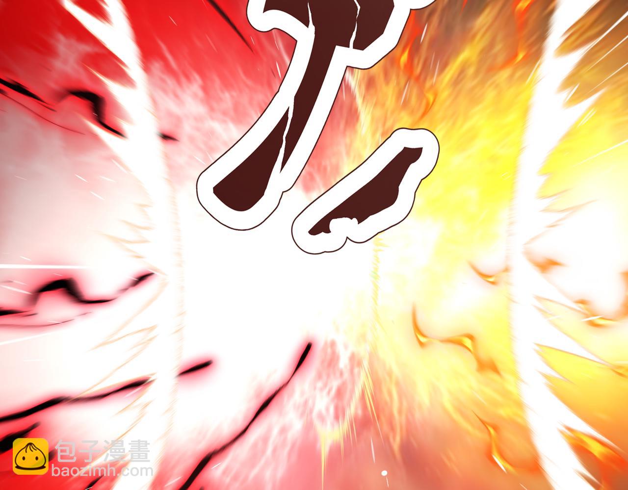🍚玄幻：我的女帝徒弟要黑化 第59话 尽全力击败你！ 第6页