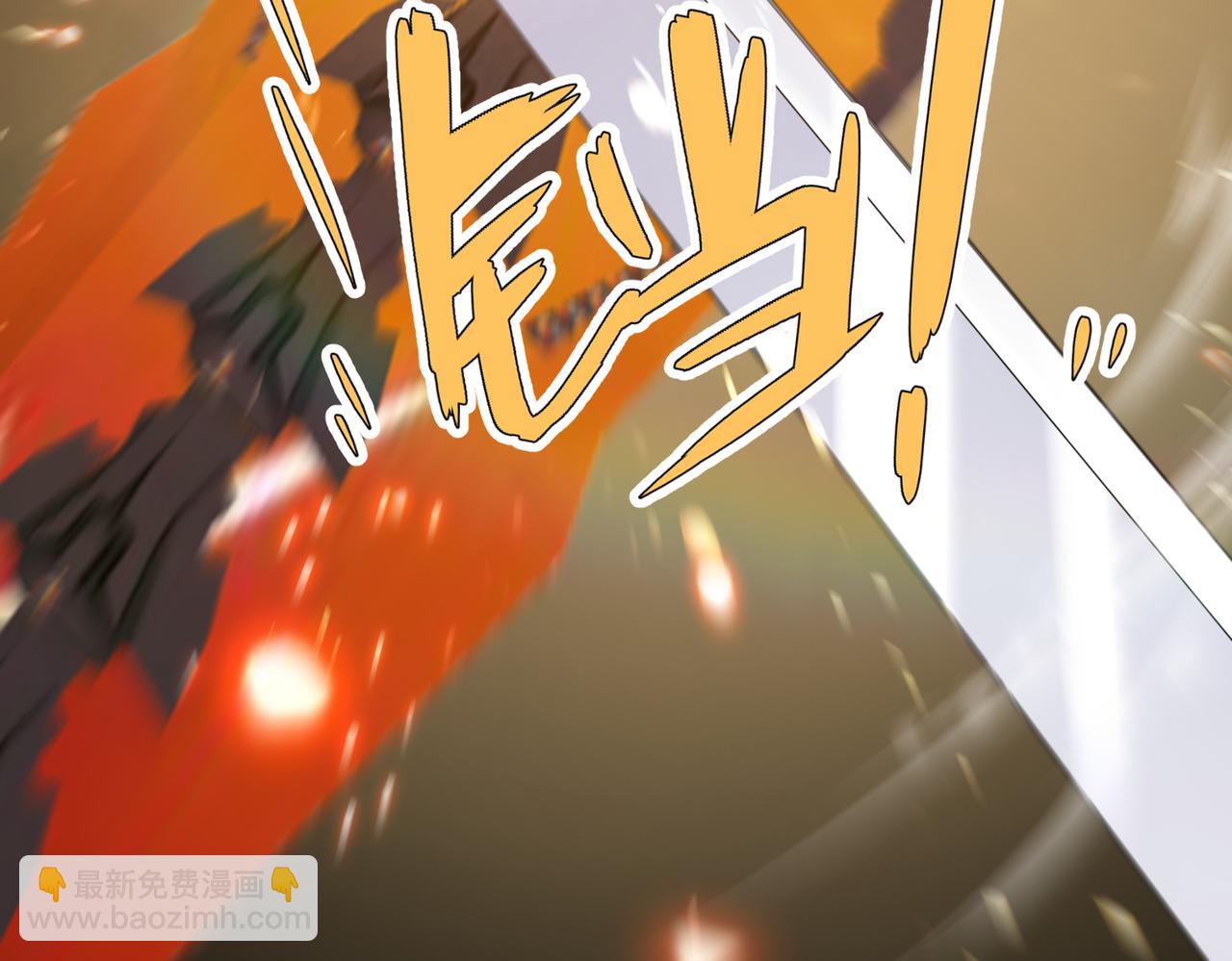 🍚玄幻：我的女帝徒弟要黑化 第59话 尽全力击败你！ 第9页