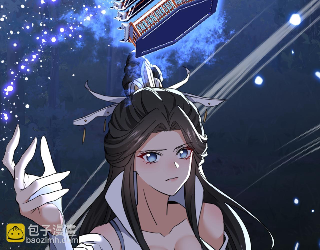 🍚玄幻：我的女帝徒弟要黑化 第61话 驯龙高手 第11页