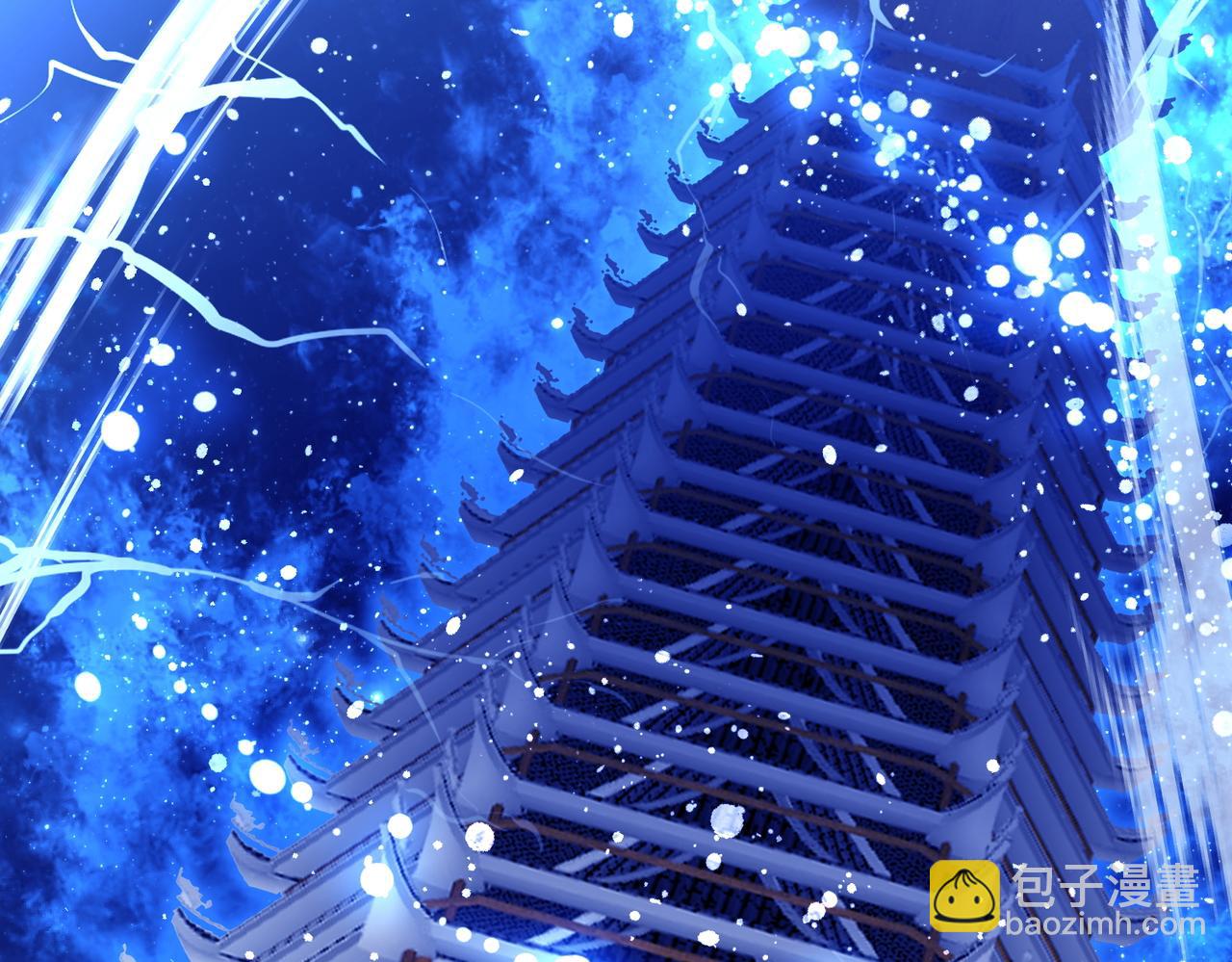 🍚玄幻：我的女帝徒弟要黑化 第61话 驯龙高手 第14页