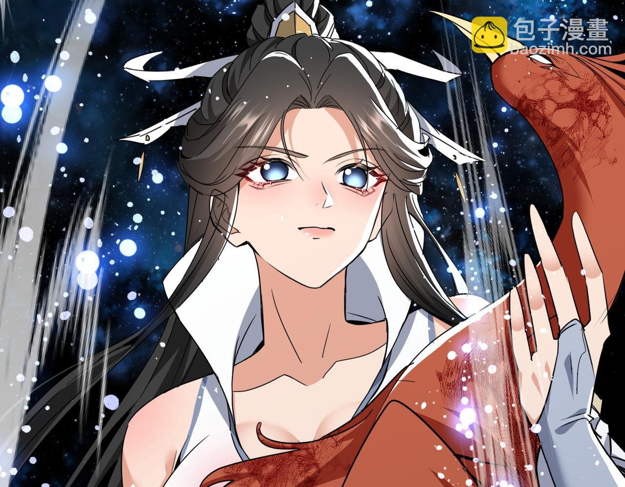 🍚玄幻：我的女帝徒弟要黑化 第61话 驯龙高手 第17页