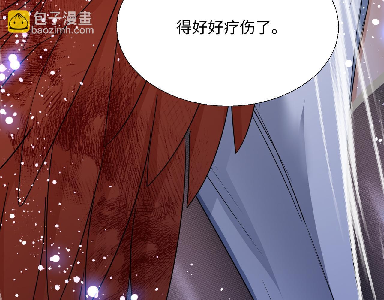 🍚玄幻：我的女帝徒弟要黑化 第61话 驯龙高手 第19页