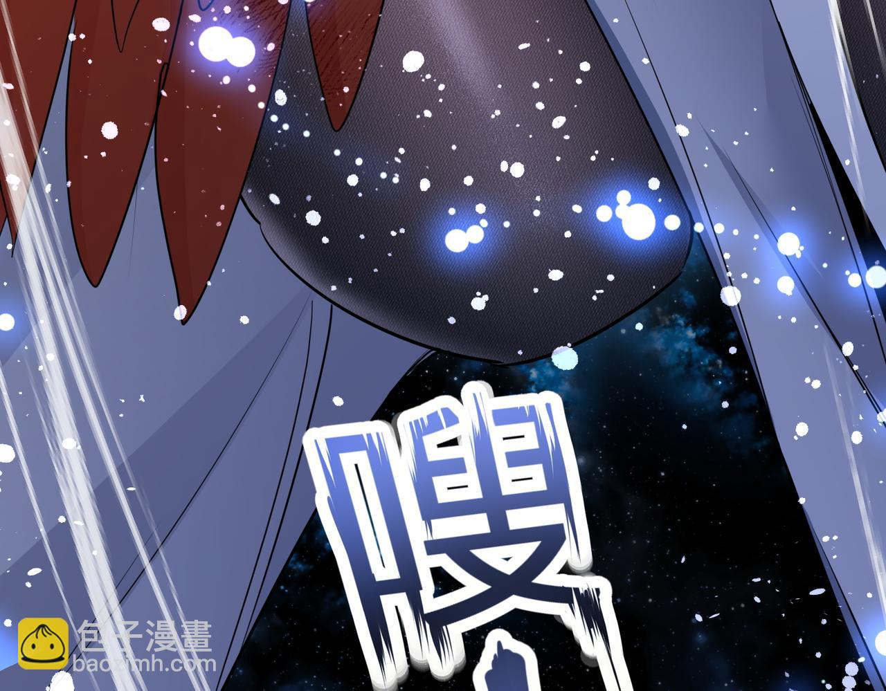 🍚玄幻：我的女帝徒弟要黑化 第61话 驯龙高手 第20页