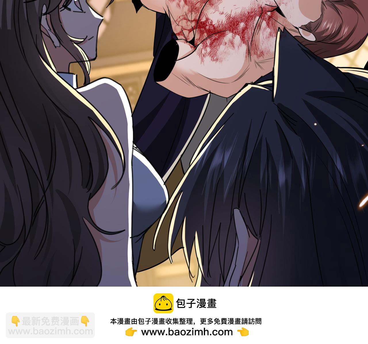 🍚玄幻：我的女帝徒弟要黑化 第61话 驯龙高手 第50页