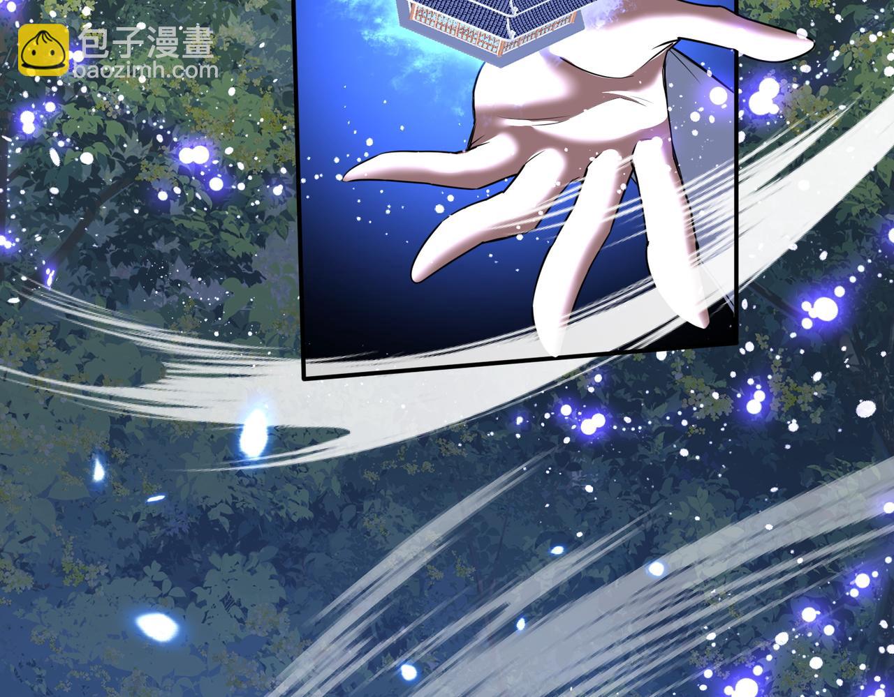 🍚玄幻：我的女帝徒弟要黑化 第61话 驯龙高手 第9页