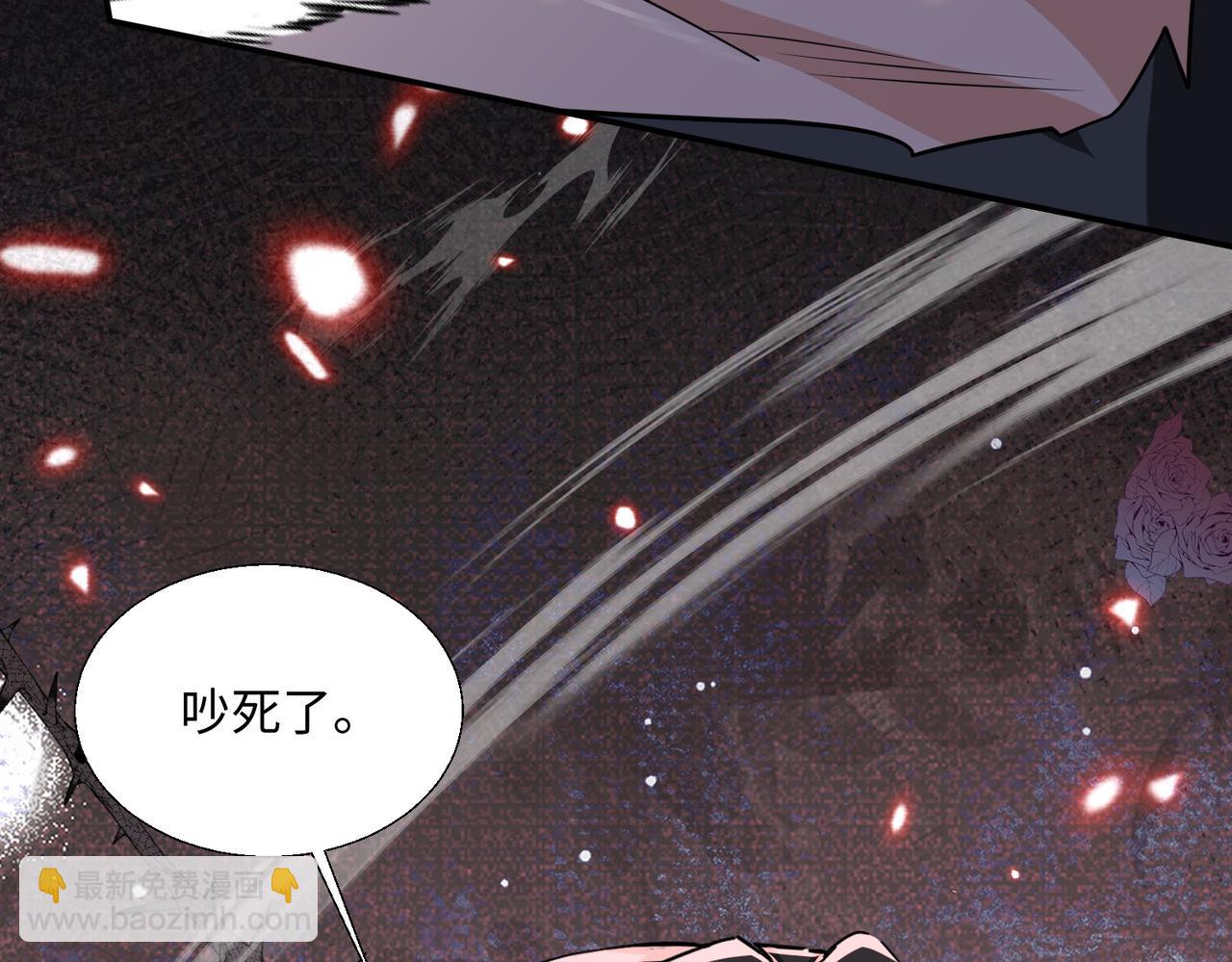 🍚玄幻：我的女帝徒弟要黑化 第62话 韵儿小公主 第35页