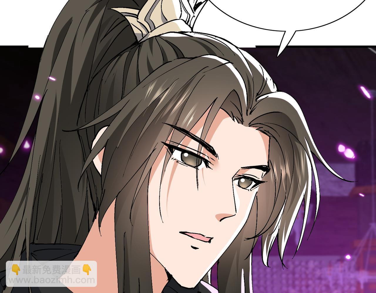🍚玄幻：我的女帝徒弟要黑化 第62话 韵儿小公主 第44页