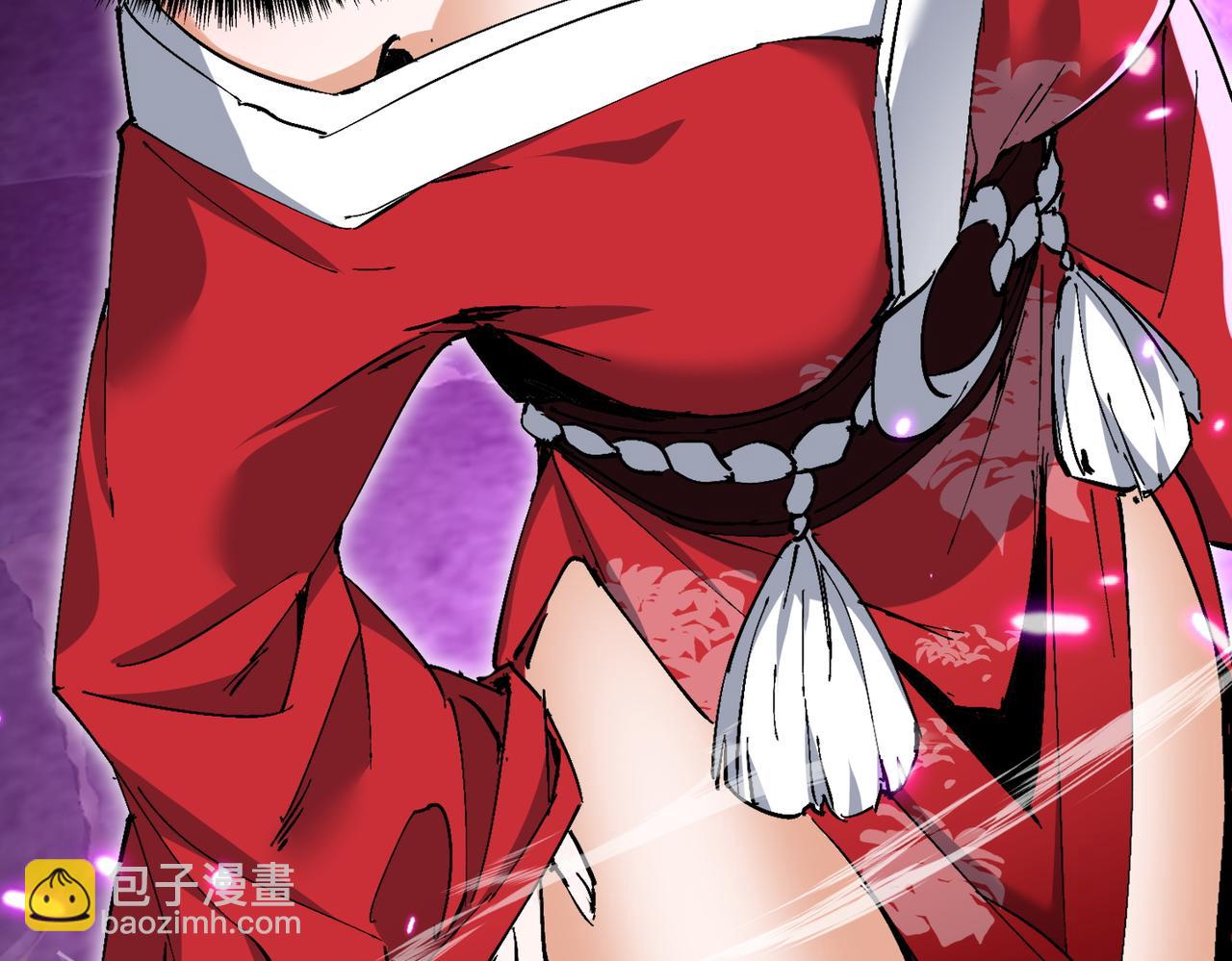 🍚玄幻：我的女帝徒弟要黑化 第62话 韵儿小公主 第49页
