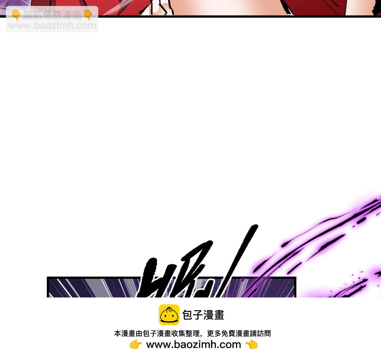 🍚玄幻：我的女帝徒弟要黑化 第62话 韵儿小公主 第50页