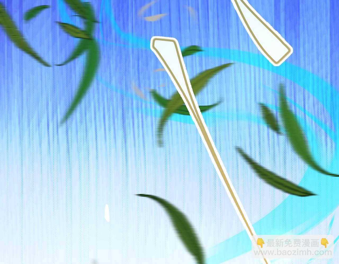 🍚玄幻：我的女帝徒弟要黑化 第64话 风流账 第13页