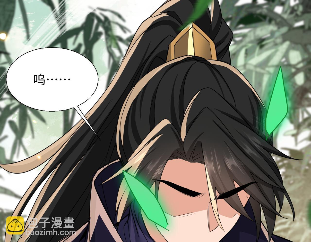 🍚玄幻：我的女帝徒弟要黑化 第64话 风流账 第23页