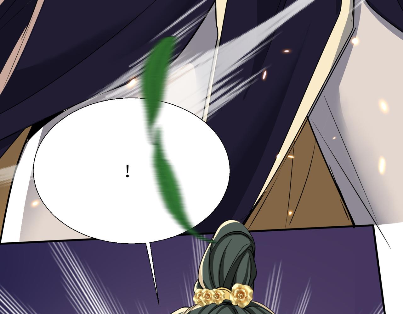 🍚玄幻：我的女帝徒弟要黑化 第64话 风流账 第26页