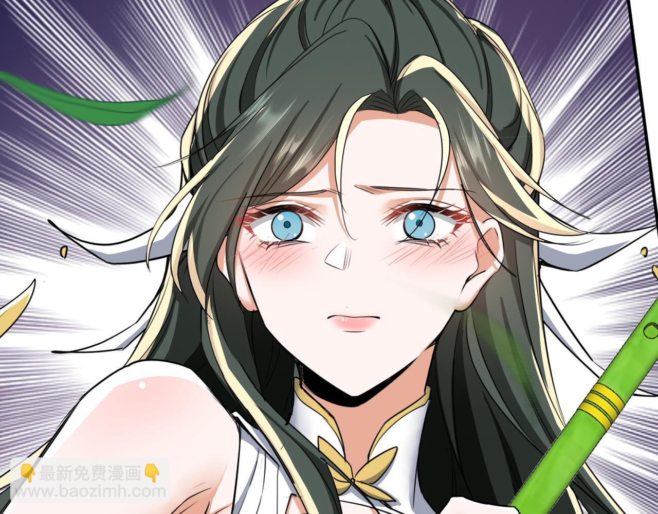 🍚玄幻：我的女帝徒弟要黑化 第64话 风流账 第27页