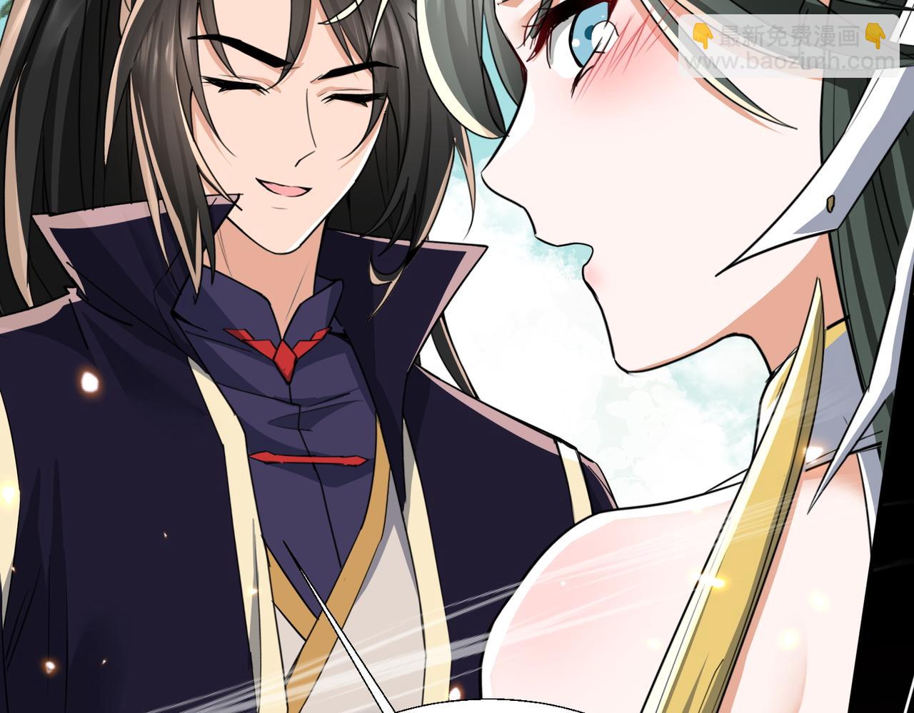 🍚玄幻：我的女帝徒弟要黑化 第64话 风流账 第38页