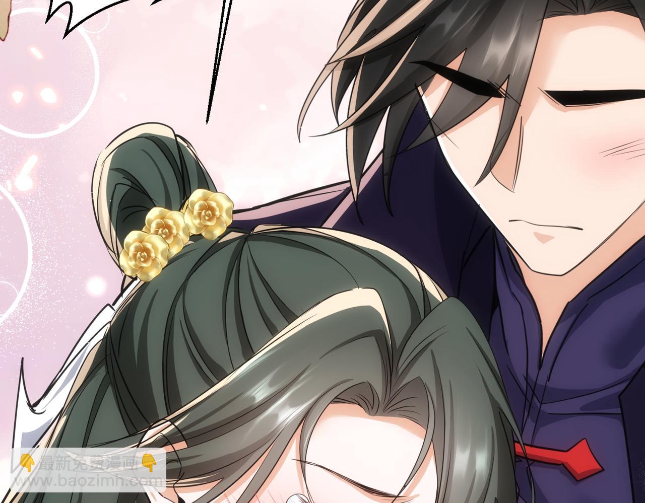 🍚玄幻：我的女帝徒弟要黑化 第64话 风流账 第44页
