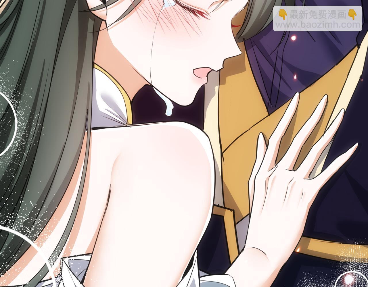 🍚玄幻：我的女帝徒弟要黑化 第64话 风流账 第45页