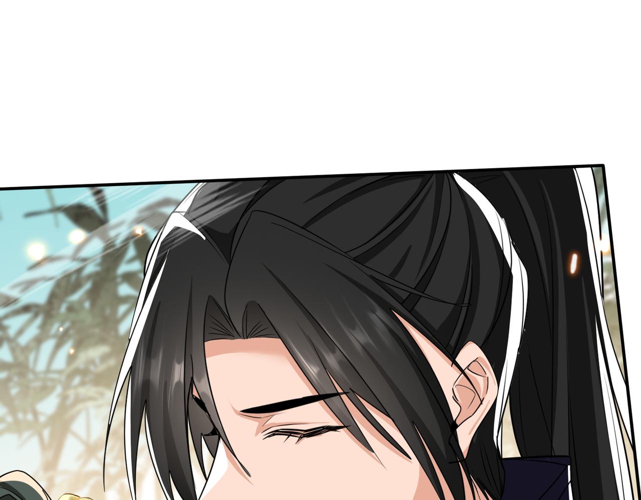 🍚玄幻：我的女帝徒弟要黑化 第64话 风流账 第49页