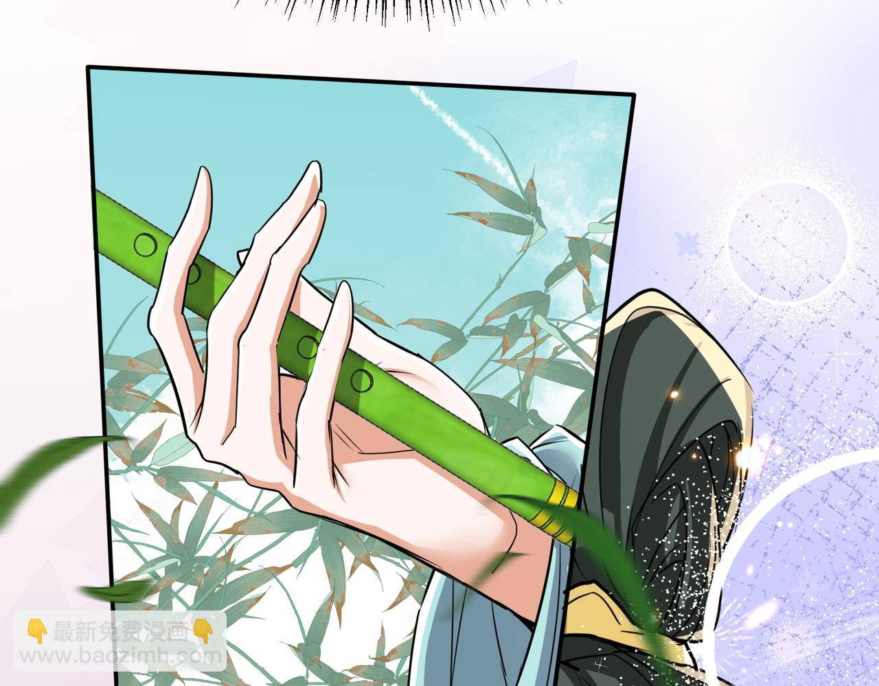 🍚玄幻：我的女帝徒弟要黑化 第64话 风流账 第8页
