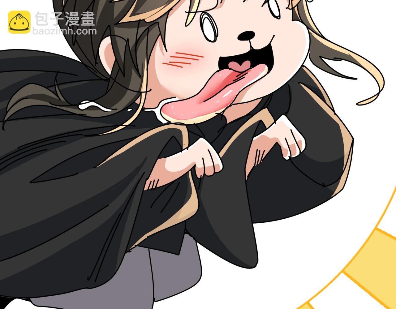 🍚玄幻：我的女帝徒弟要黑化 第66话 白韵尘！给我等着 第30页