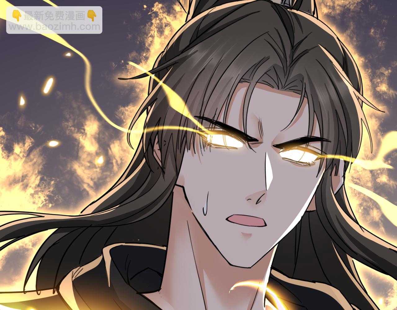 🍚玄幻：我的女帝徒弟要黑化 第66话 白韵尘！给我等着 第33页