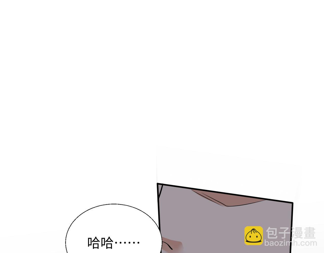 🍚玄幻：我的女帝徒弟要黑化 第66话 白韵尘！给我等着 第37页