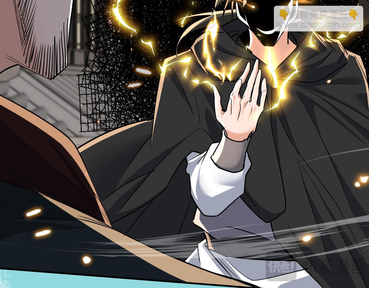 🍚玄幻：我的女帝徒弟要黑化 第66话 白韵尘！给我等着 第45页