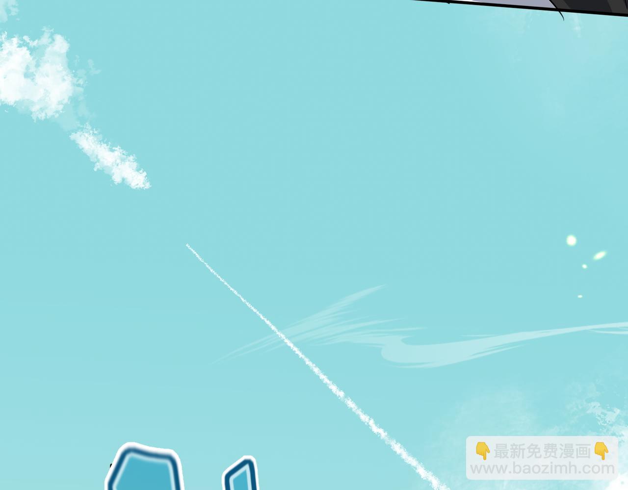 🍚玄幻：我的女帝徒弟要黑化 第66话 白韵尘！给我等着 第46页