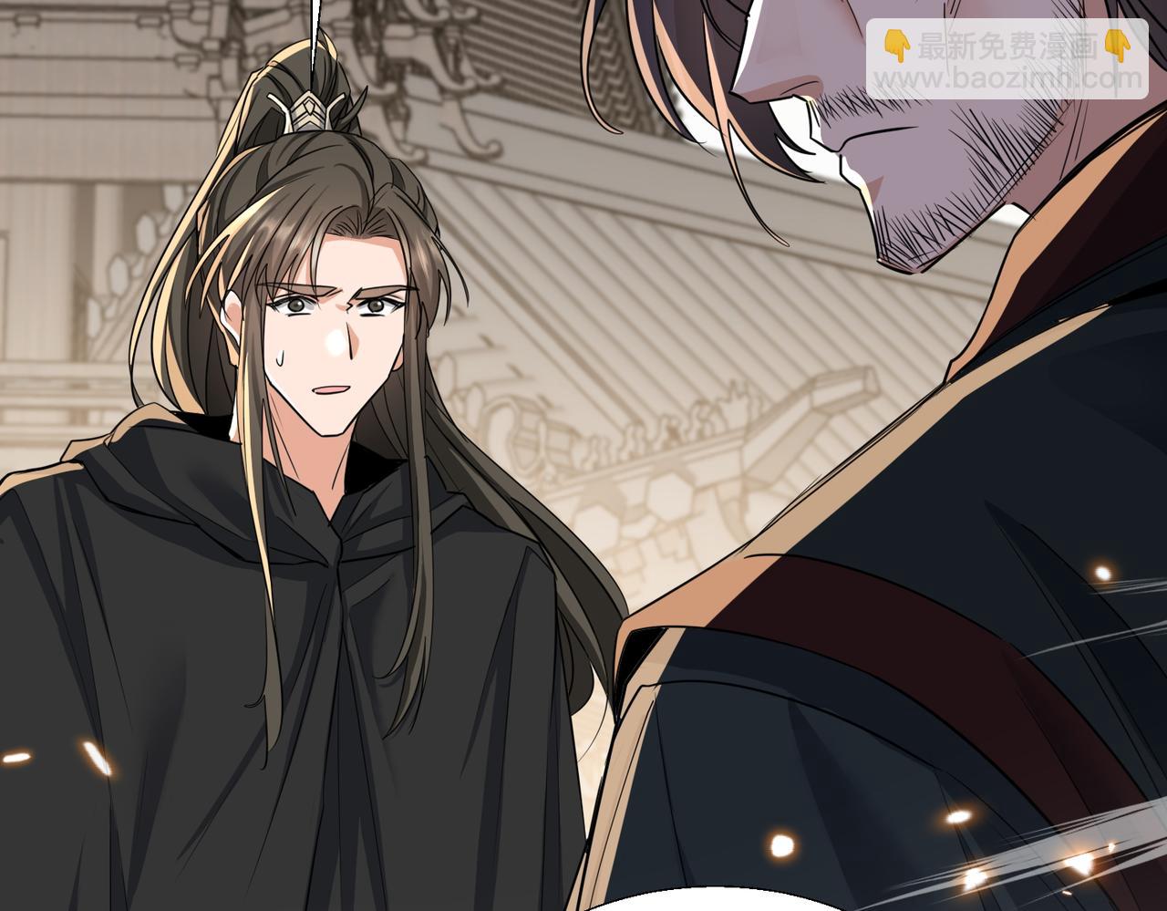 🍚玄幻：我的女帝徒弟要黑化 第66话 白韵尘！给我等着 第6页