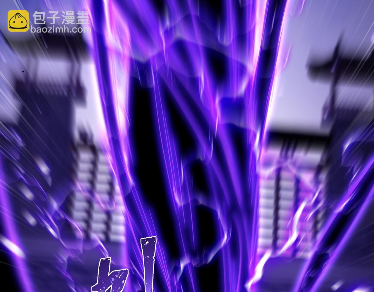 🍚玄幻：我的女帝徒弟要黑化 第5话 主角现身 第21页