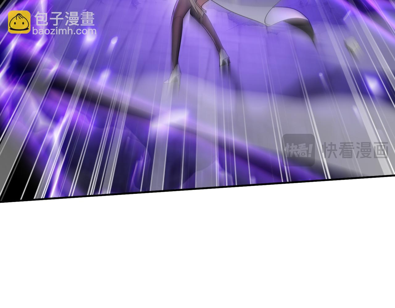 🍚玄幻：我的女帝徒弟要黑化 第5话 主角现身 第23页