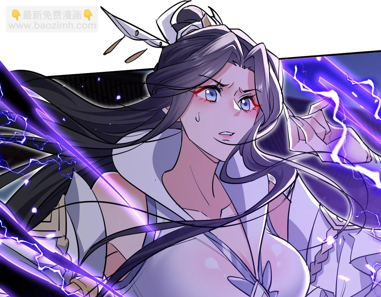 🍚玄幻：我的女帝徒弟要黑化 第5话 主角现身 第24页