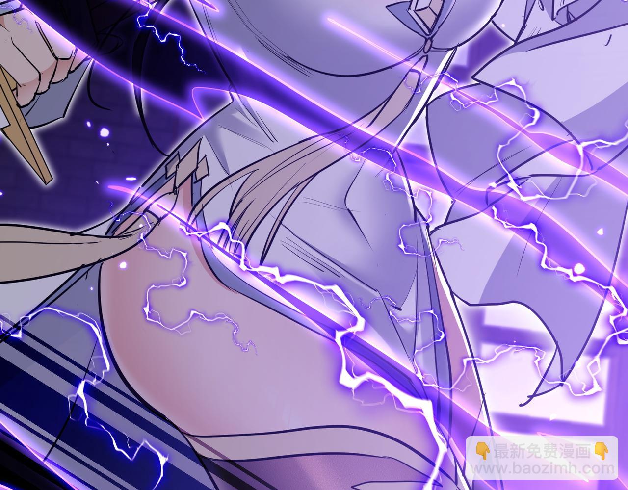 🍚玄幻：我的女帝徒弟要黑化 第5话 主角现身 第25页