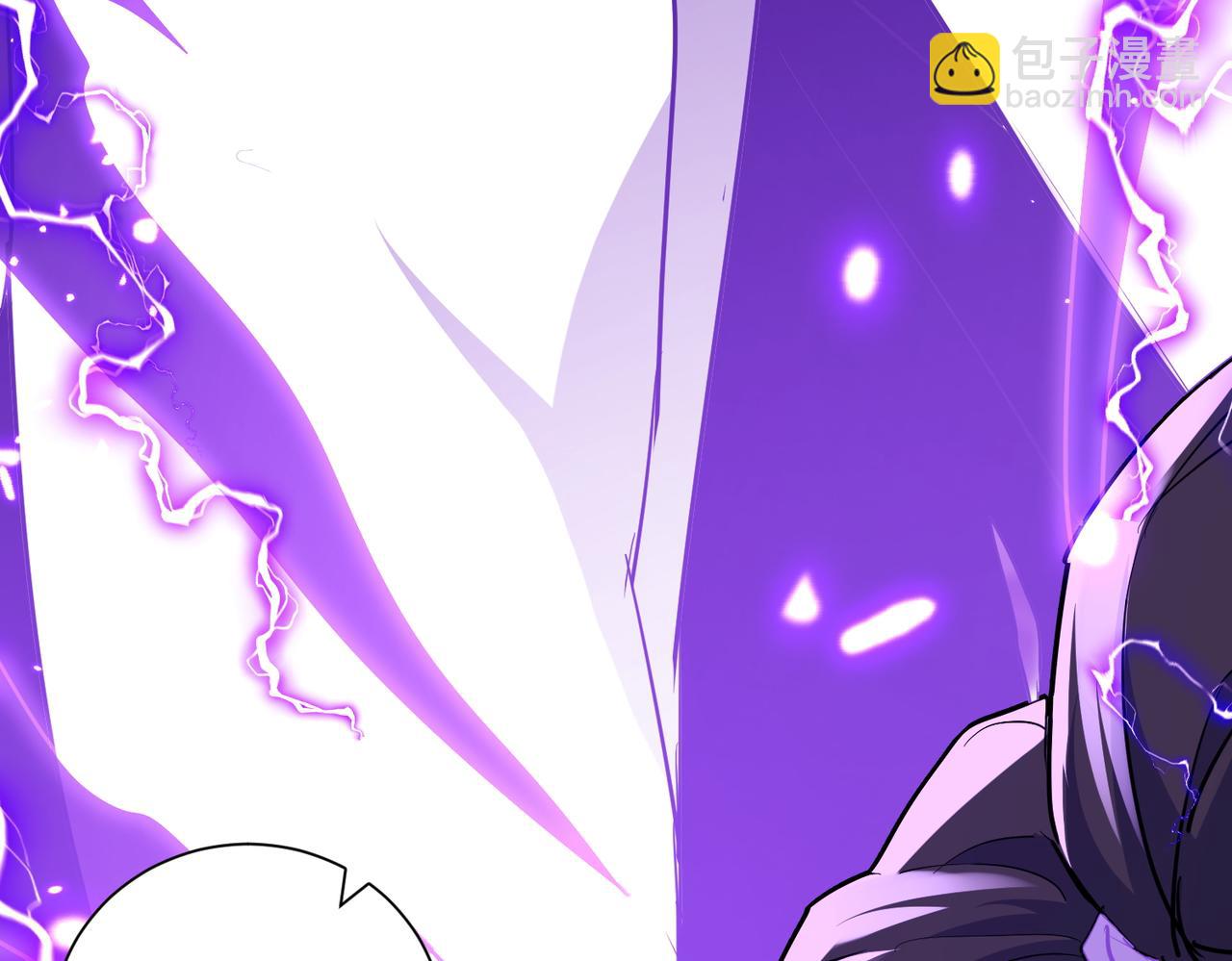 🍚玄幻：我的女帝徒弟要黑化 第5话 主角现身 第32页